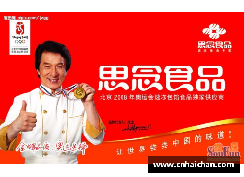 吕梁体育明星代言的品牌与产品全解析